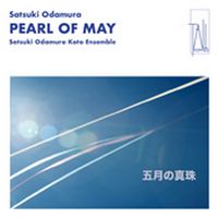 Front cover art for Pearl of May